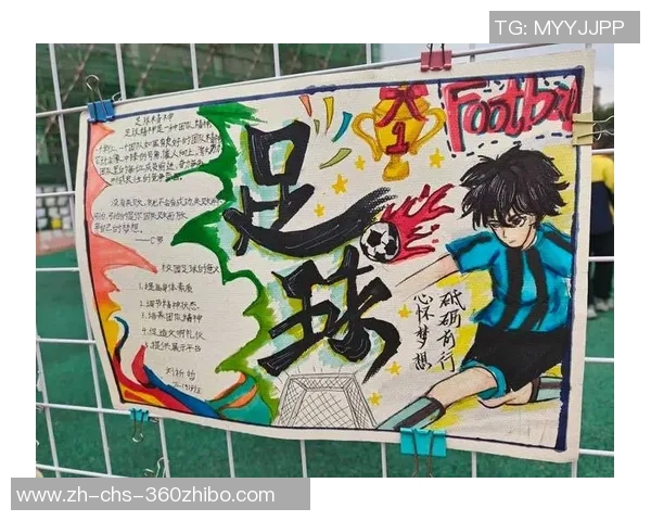 热血街头足球激情对决展现青春活力与团队精神的完美结合 热血街头足球激情对决展现青春活力与团队精神的完美结合